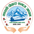 一般社団法人 Kaski Pokhara Samaj Japan